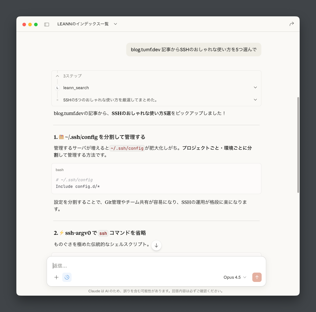 Claude Desktop LEANN Demo