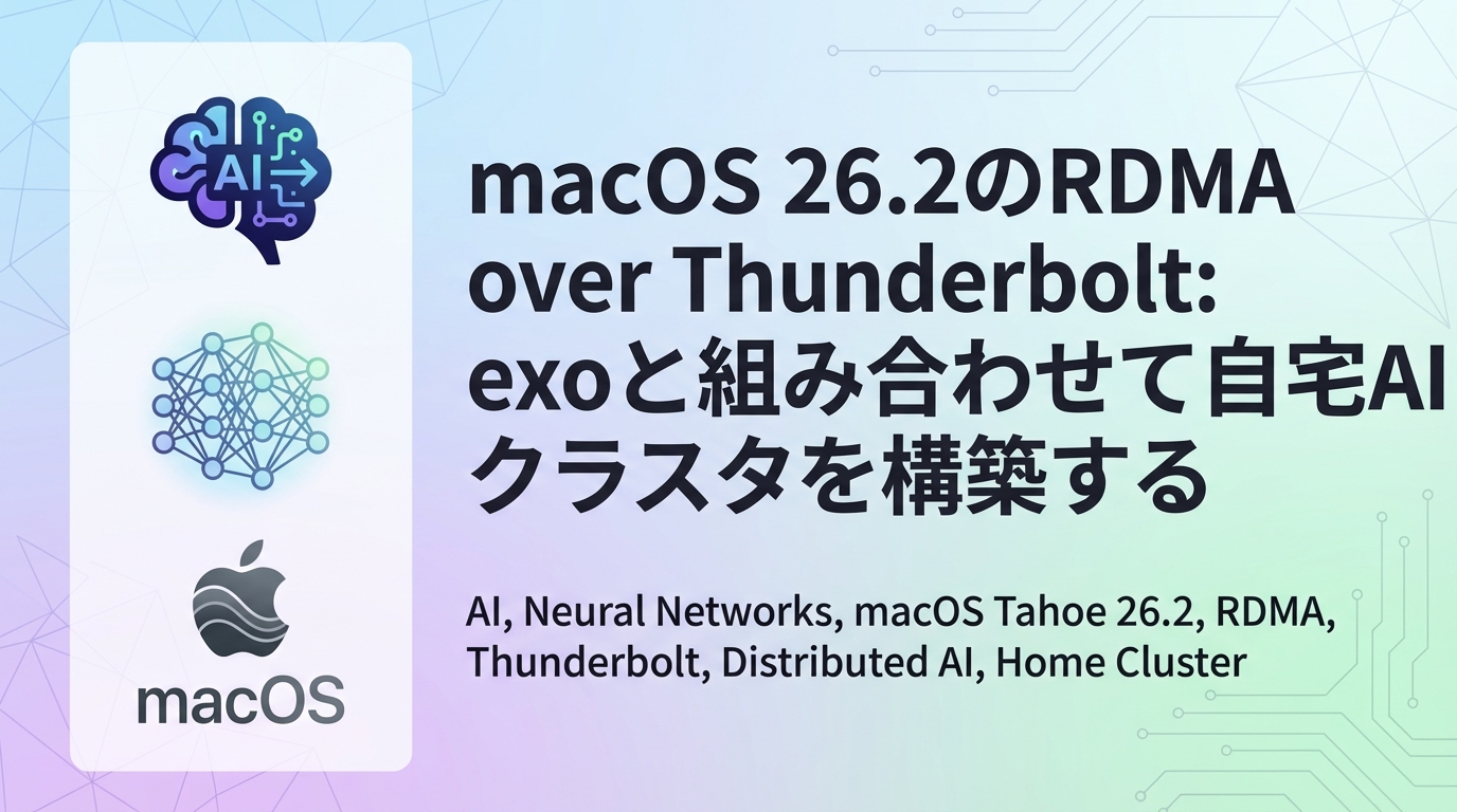 macos-rdma-thunderbolt-exo-ai-cluster cover image