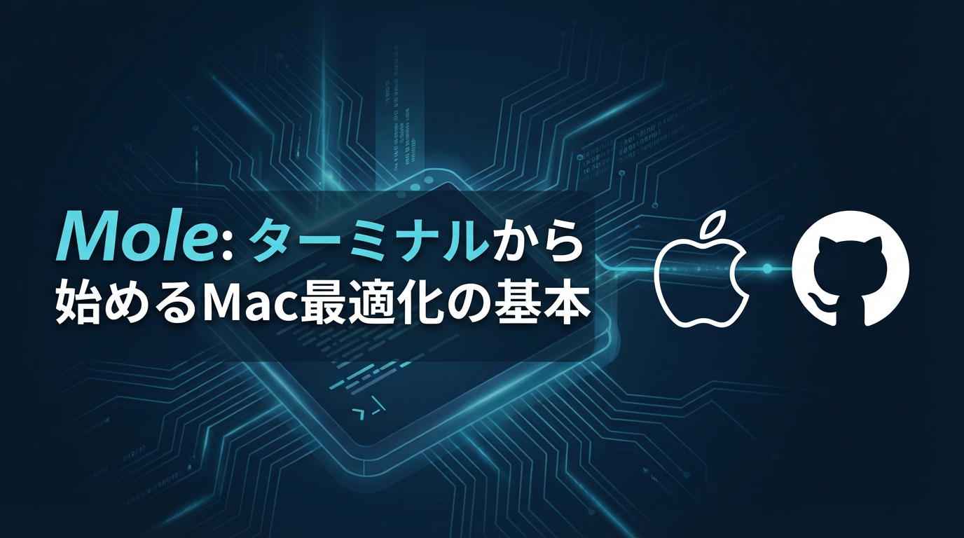 Mole: ターミナルから始めるMac最適化の基本 cover image