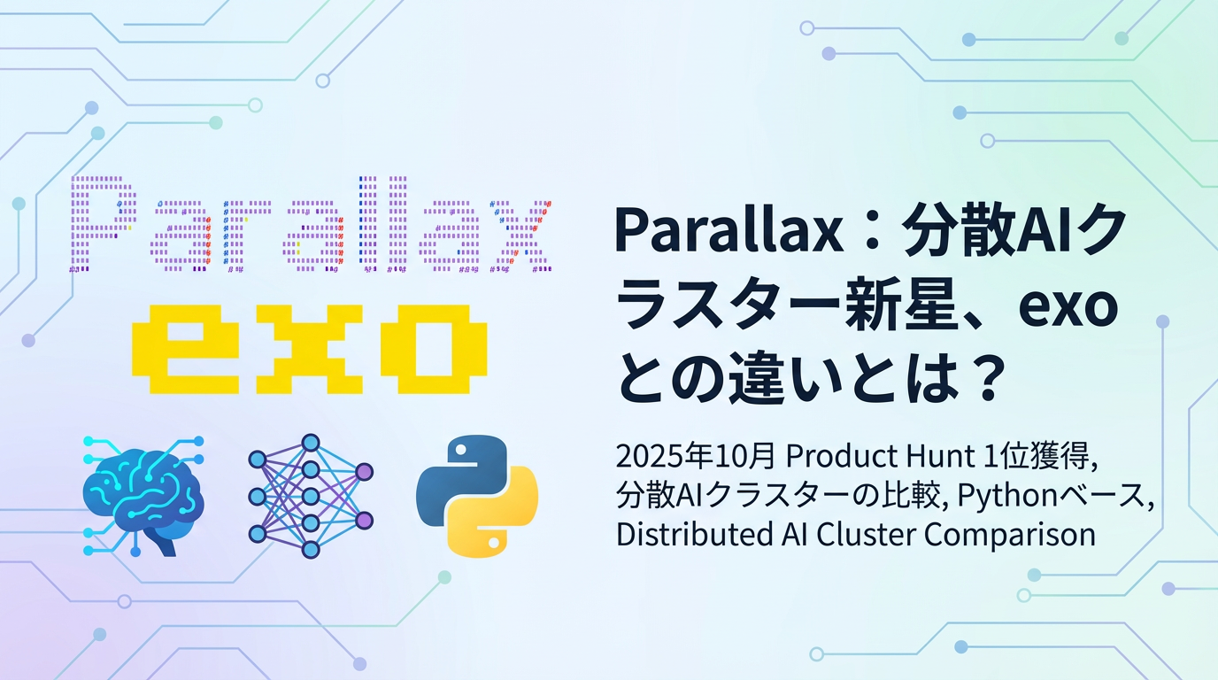 parallax-vs-exo cover image