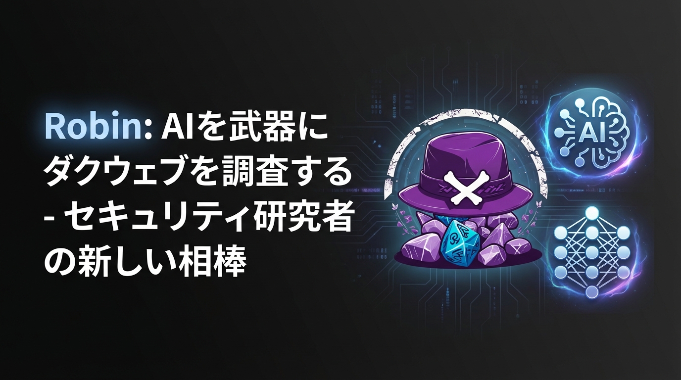 Robinのカバー画像