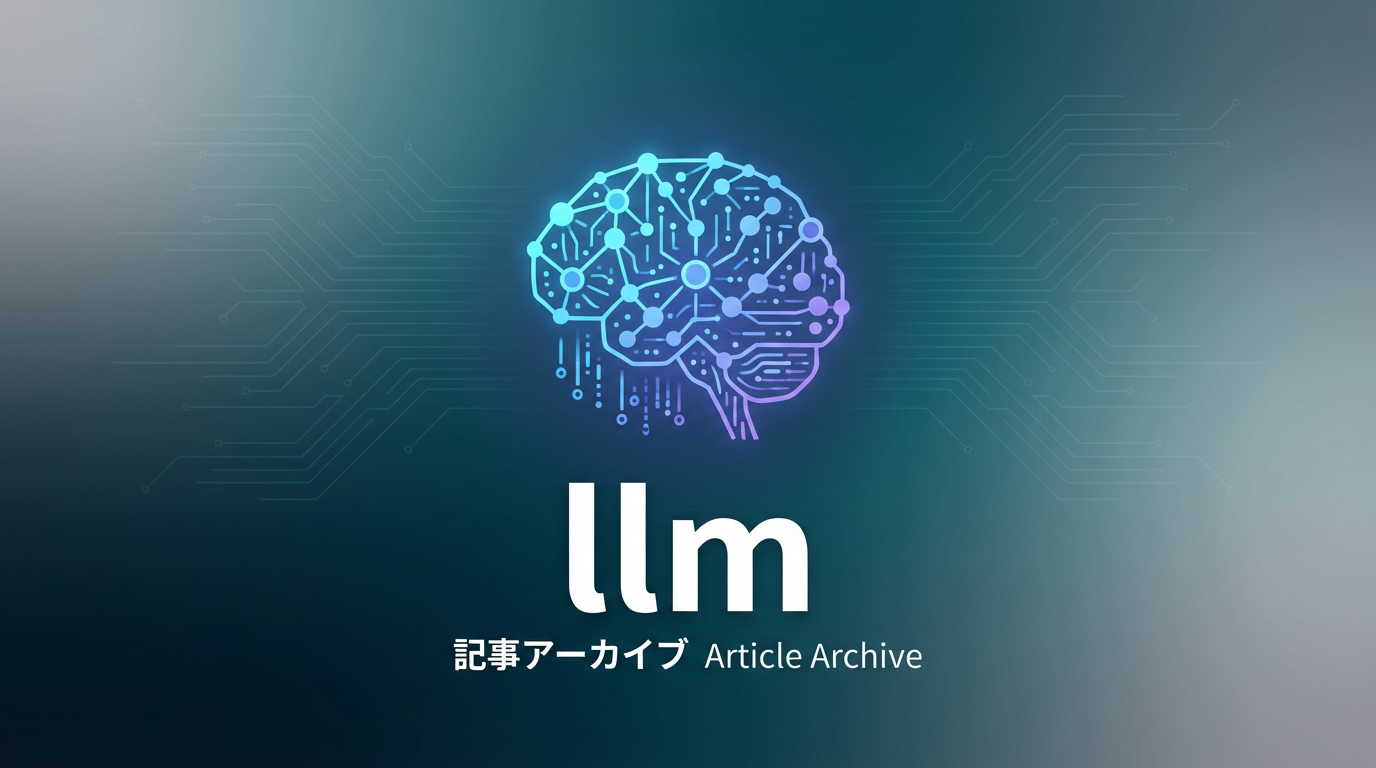 LLM タグ アーカイブ