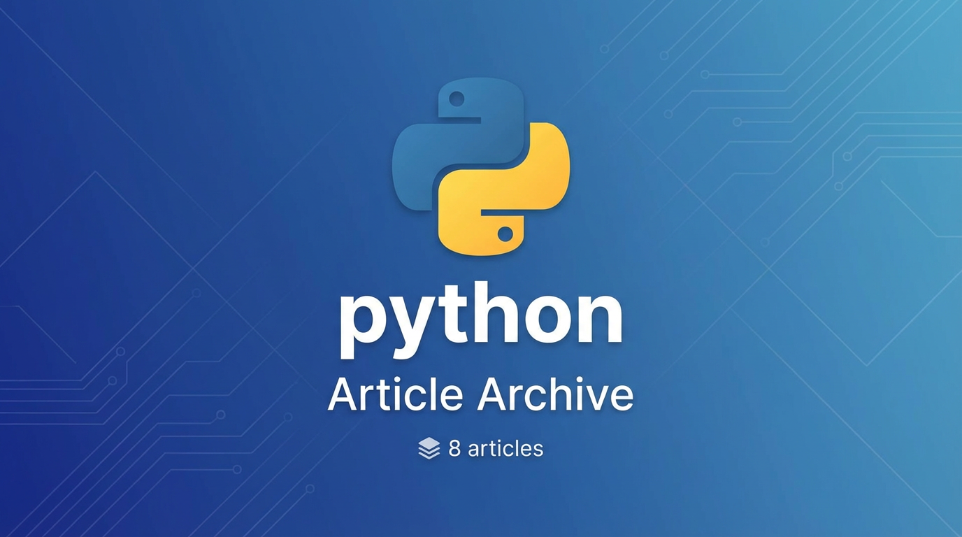 Python タグ アーカイブ