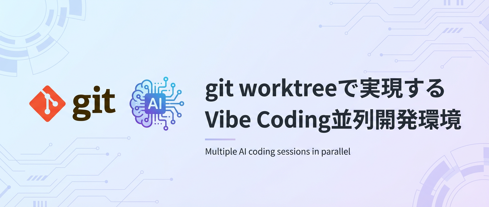 wt-vibe-coding cover image